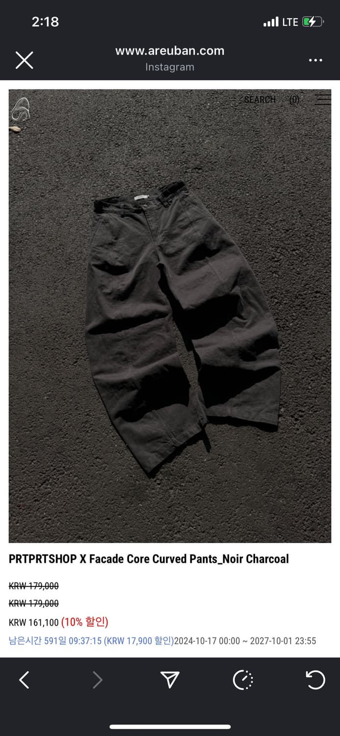 아르반 파사드 코어 커브드 팬츠  상품이미지1