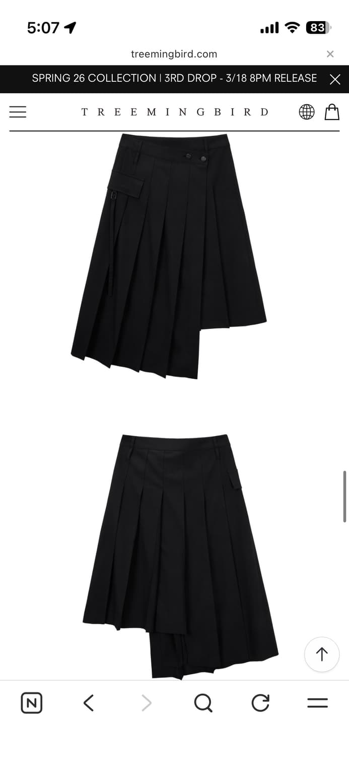 트리밍버드  상품이미지1