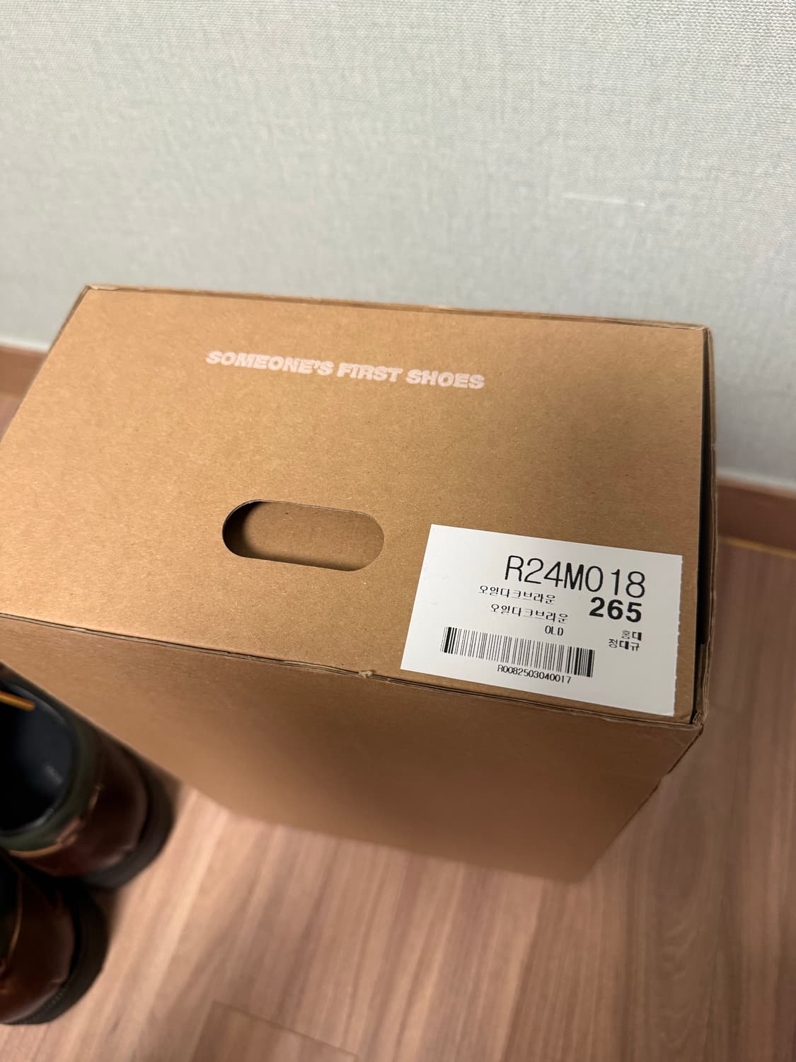 로맨틱무브 하이킹부츠 상품이미지4