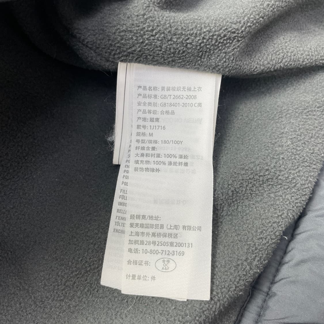 아베크롬비 패딩 조끼 M 상품이미지5