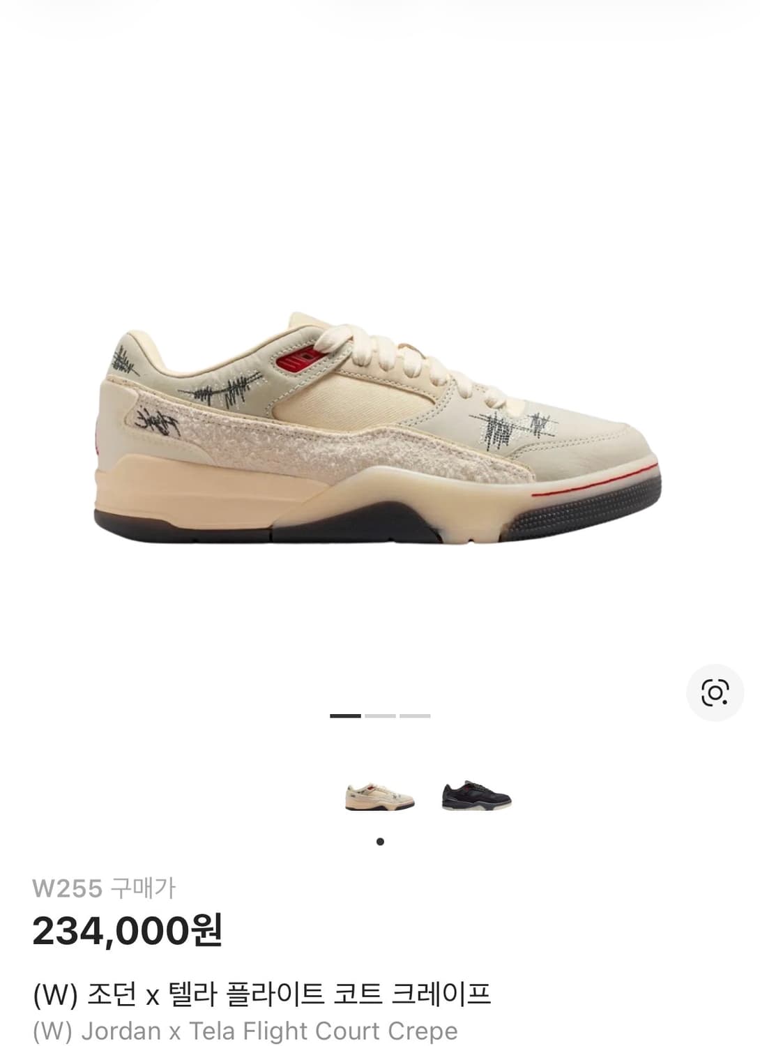 조던 후디사즈워 255 상품이미지1