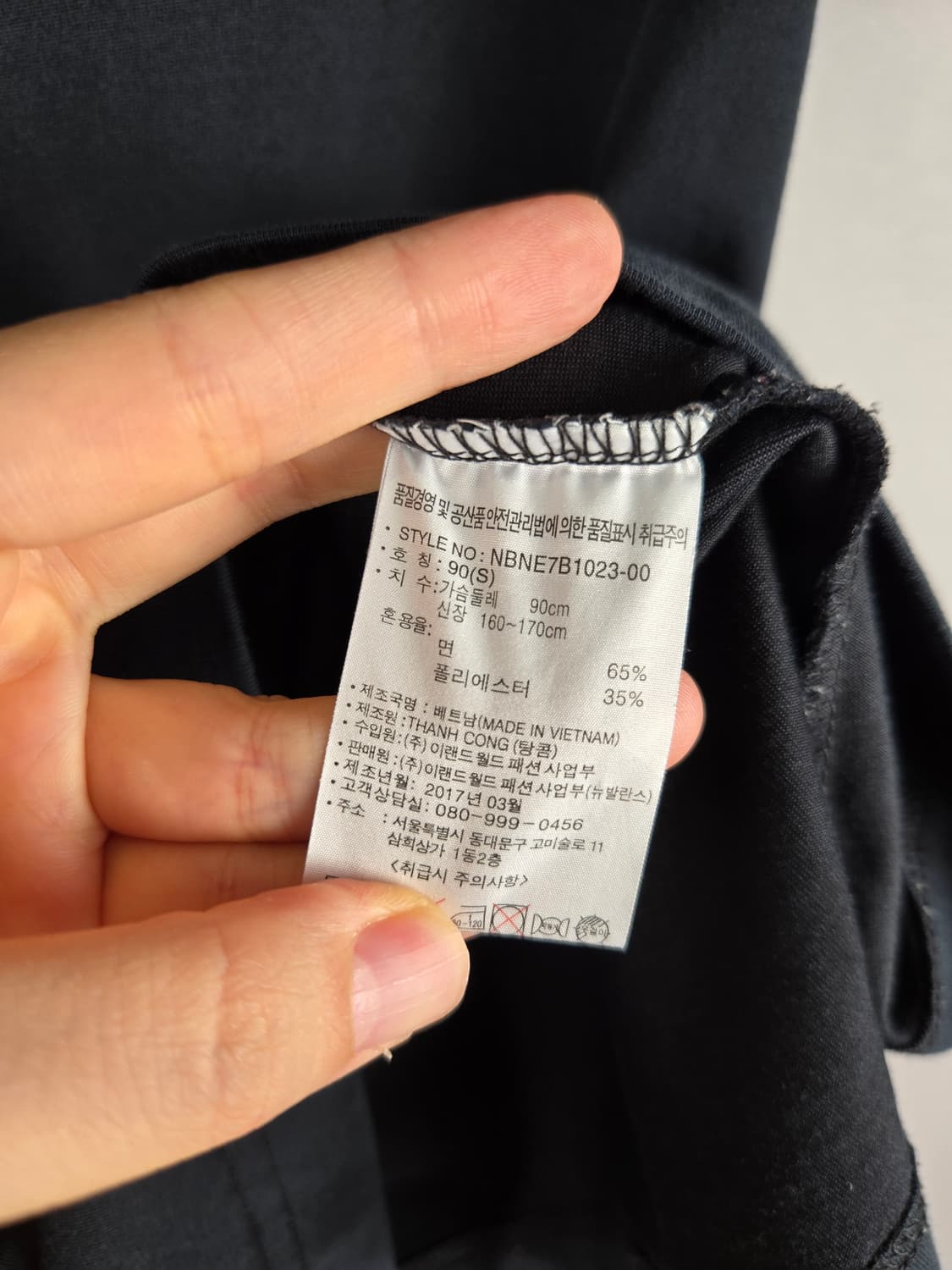 [무료배송]뉴발란스 S 남성 기본 반팔 티셔츠 블랙 상품이미지8