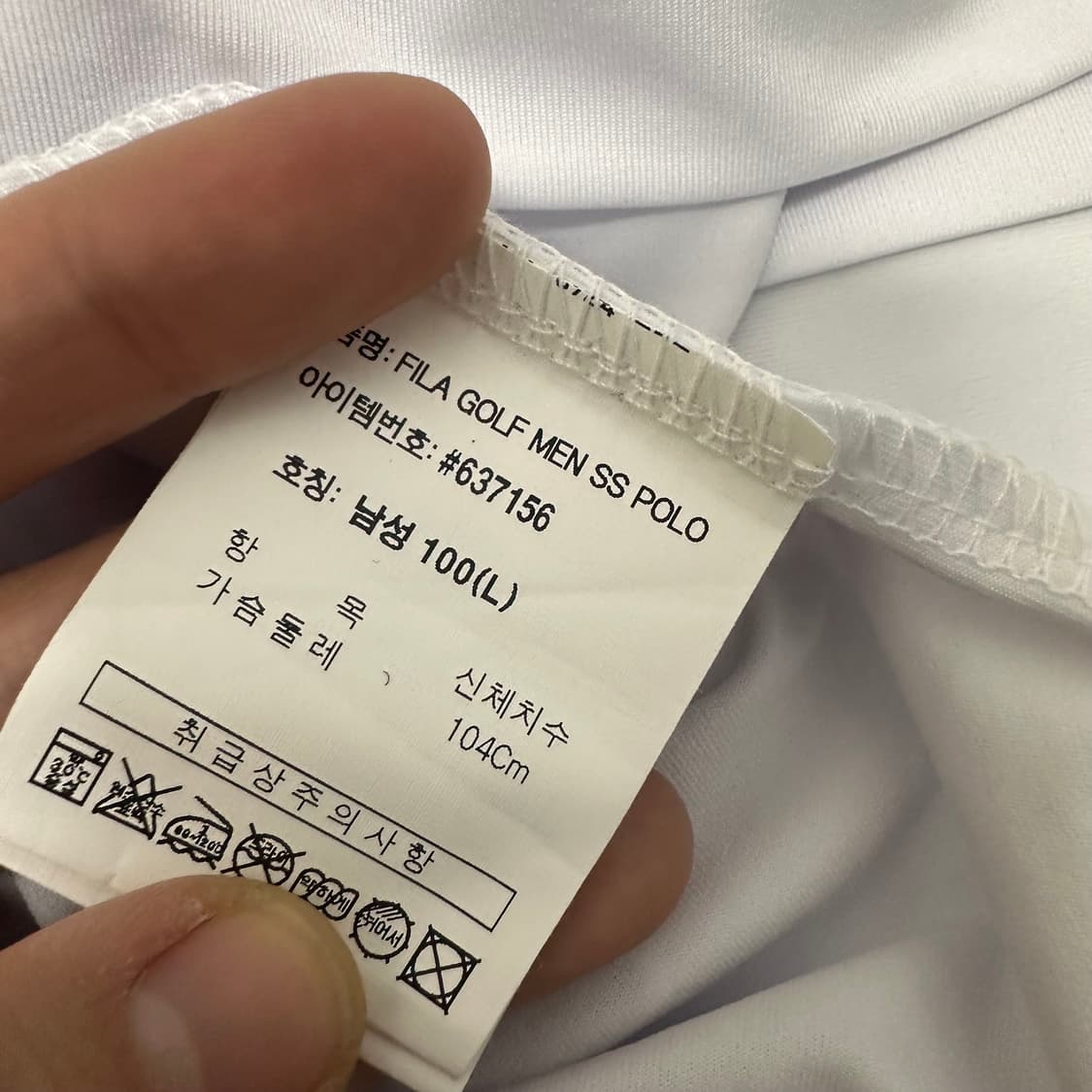[새상품] FILA GOLF 휠라 골프 기능성 반팔티셔츠 화이트 L 상품이미지9