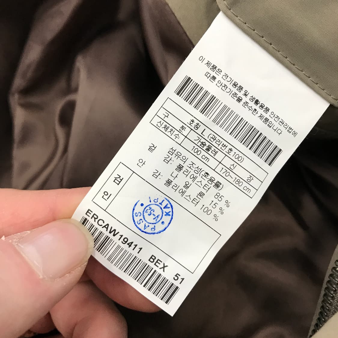 에피그램 시리즈 우븐 맥코트 [L] 상품이미지6