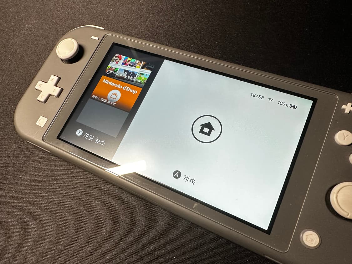 닌텐도 스위치 라이트 그레이 + 모동숲/마리오파티 슈퍼스타즈 판매 상품이미지4