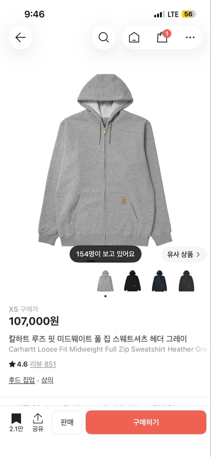 칼하트 루즈핏 스웨트 셔츠 L 사이즈 상품이미지1