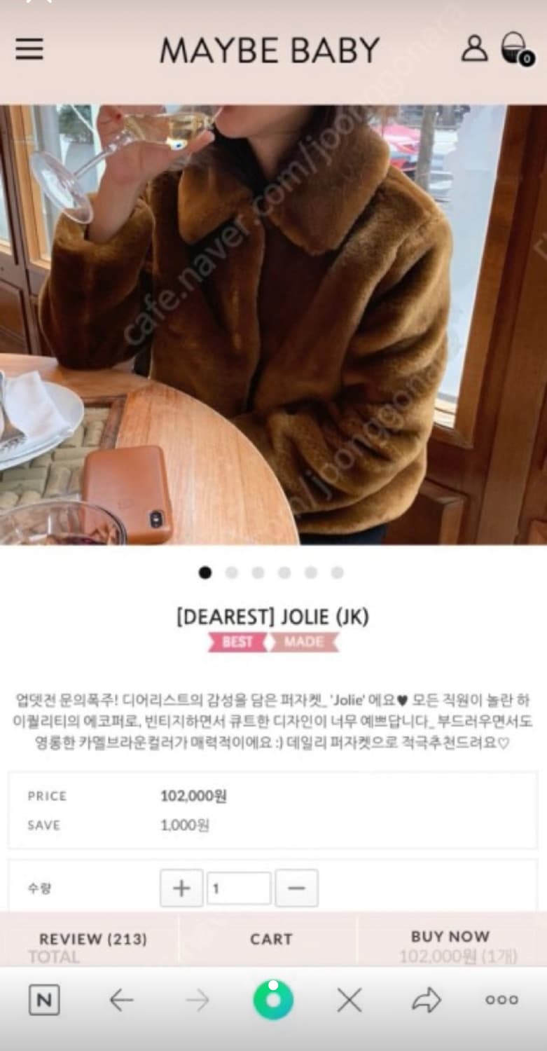 메이비베이비 퍼자켓 상품이미지2