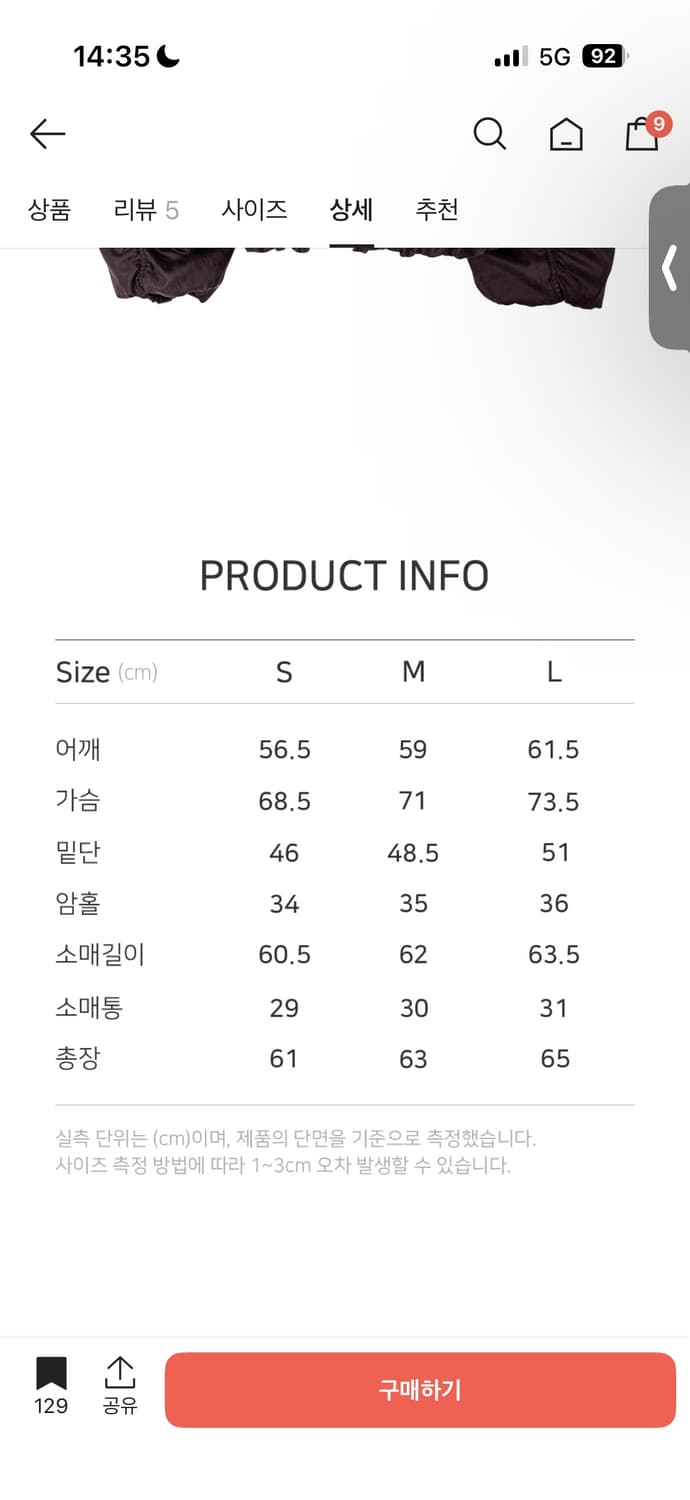 멜로우 ma-1 봄버 브라운 상품이미지5