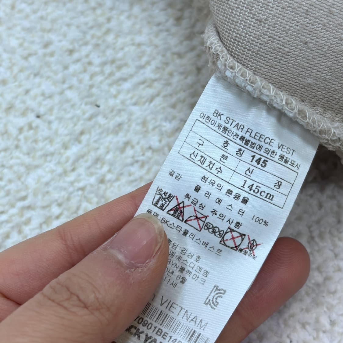 145 블랙야크 키즈 플리스 조끼 0320E 상품이미지4