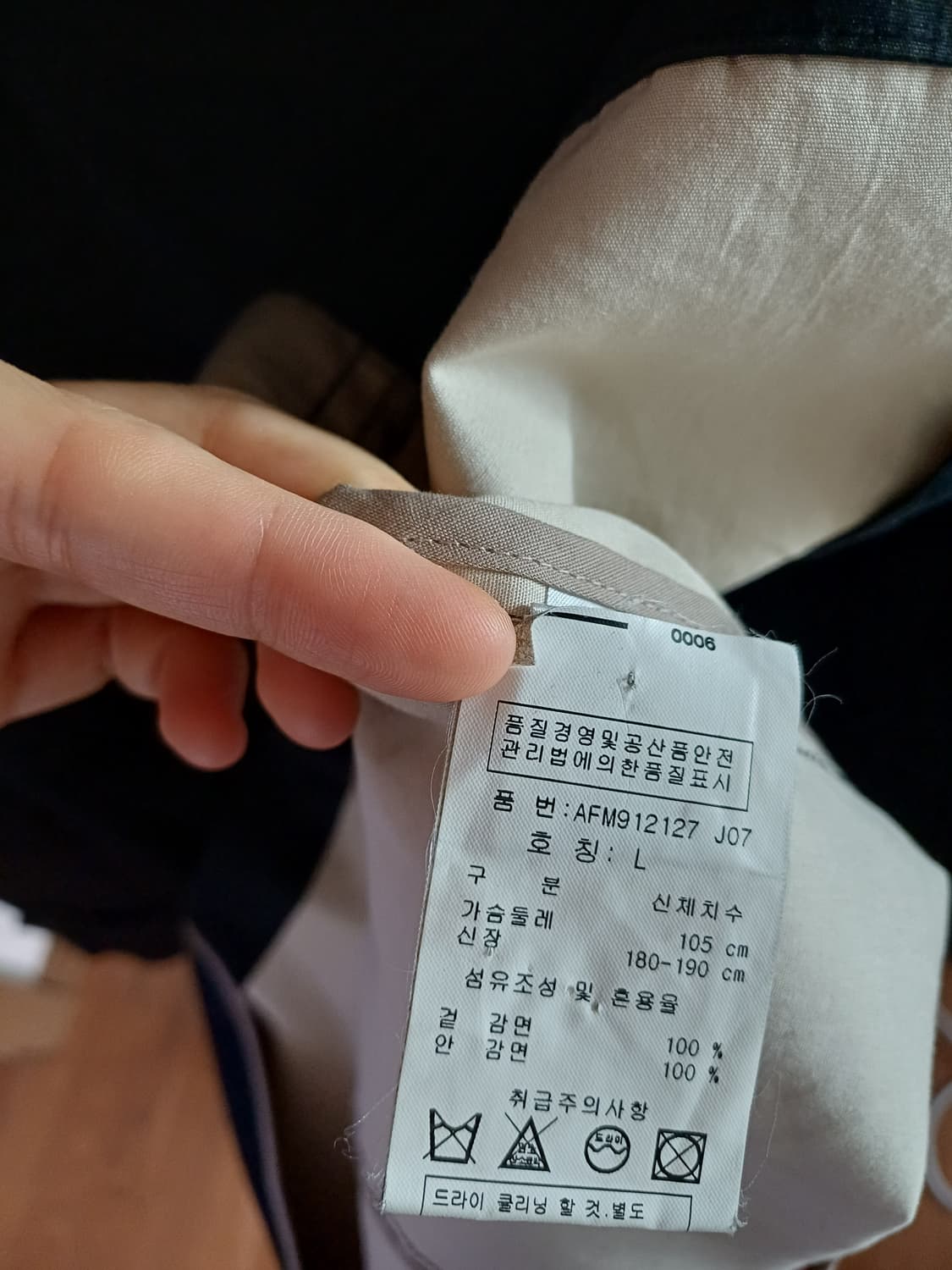 프레드페리 간절기 코트 L 상품이미지3