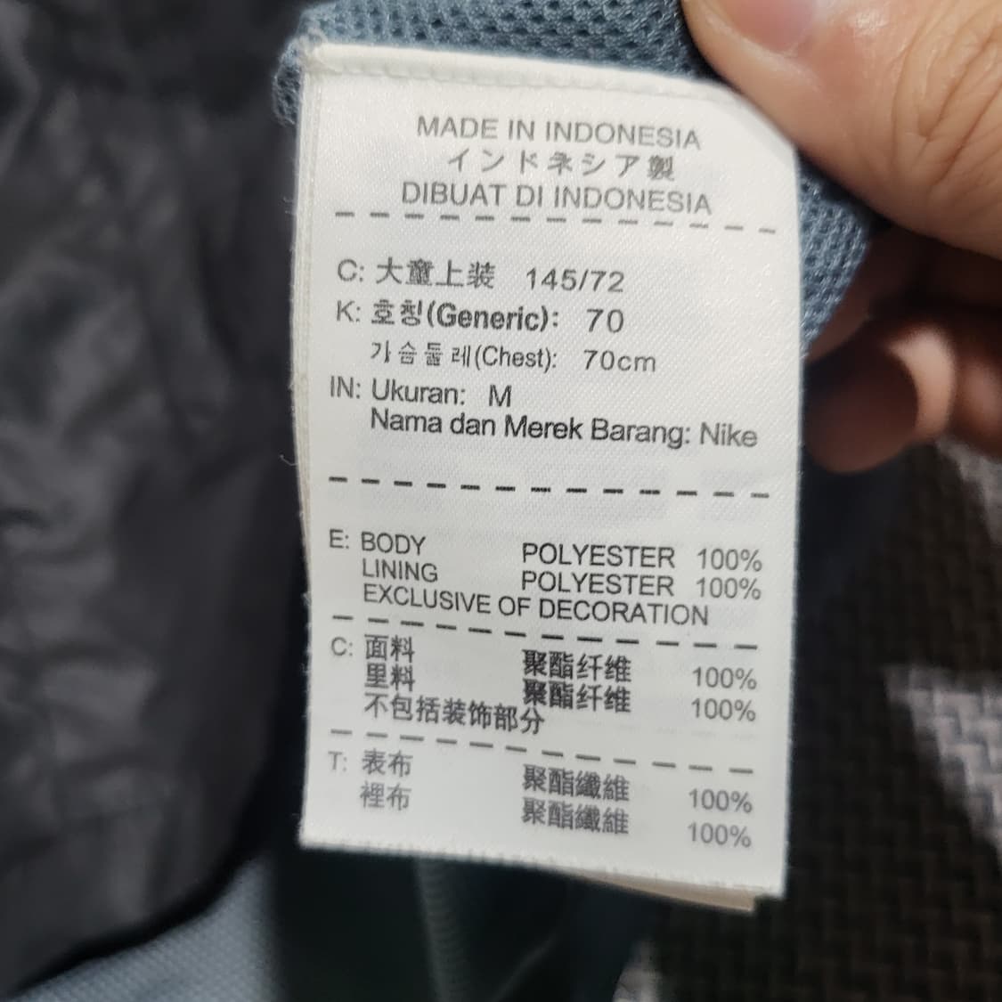 나이키 스우시 골드라인 글로시 바람막이 자켓 (M) 상품이미지5