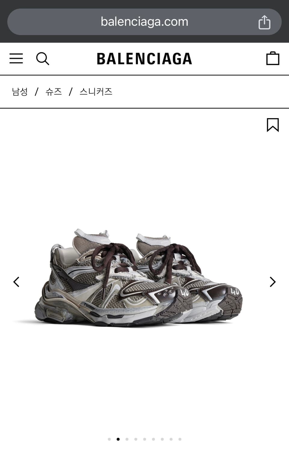 balenciaga runner 2.0 beige/brown 상품이미지2