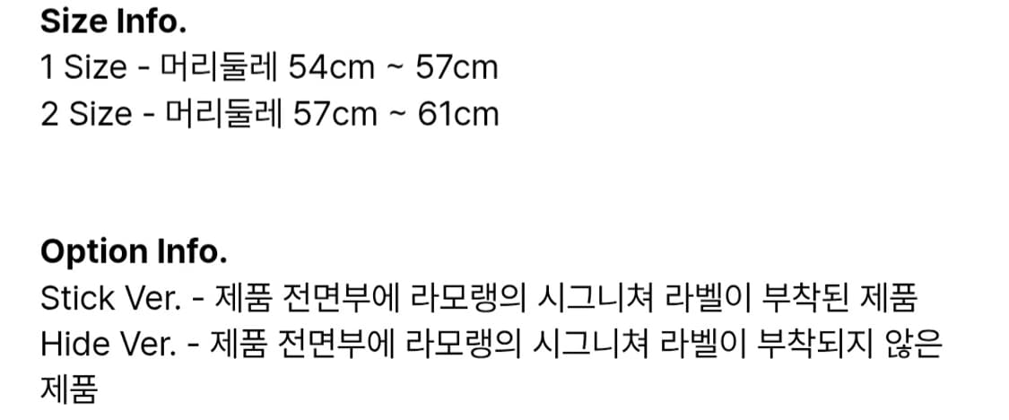 (새상품) 라모랭 검정 hide 버젼 2사이즈 상품이미지4