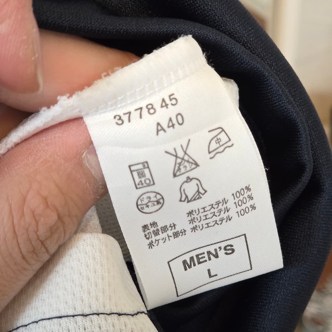 나이키 일본판 핑크 네이비 져지 트랙탑 상품이미지10