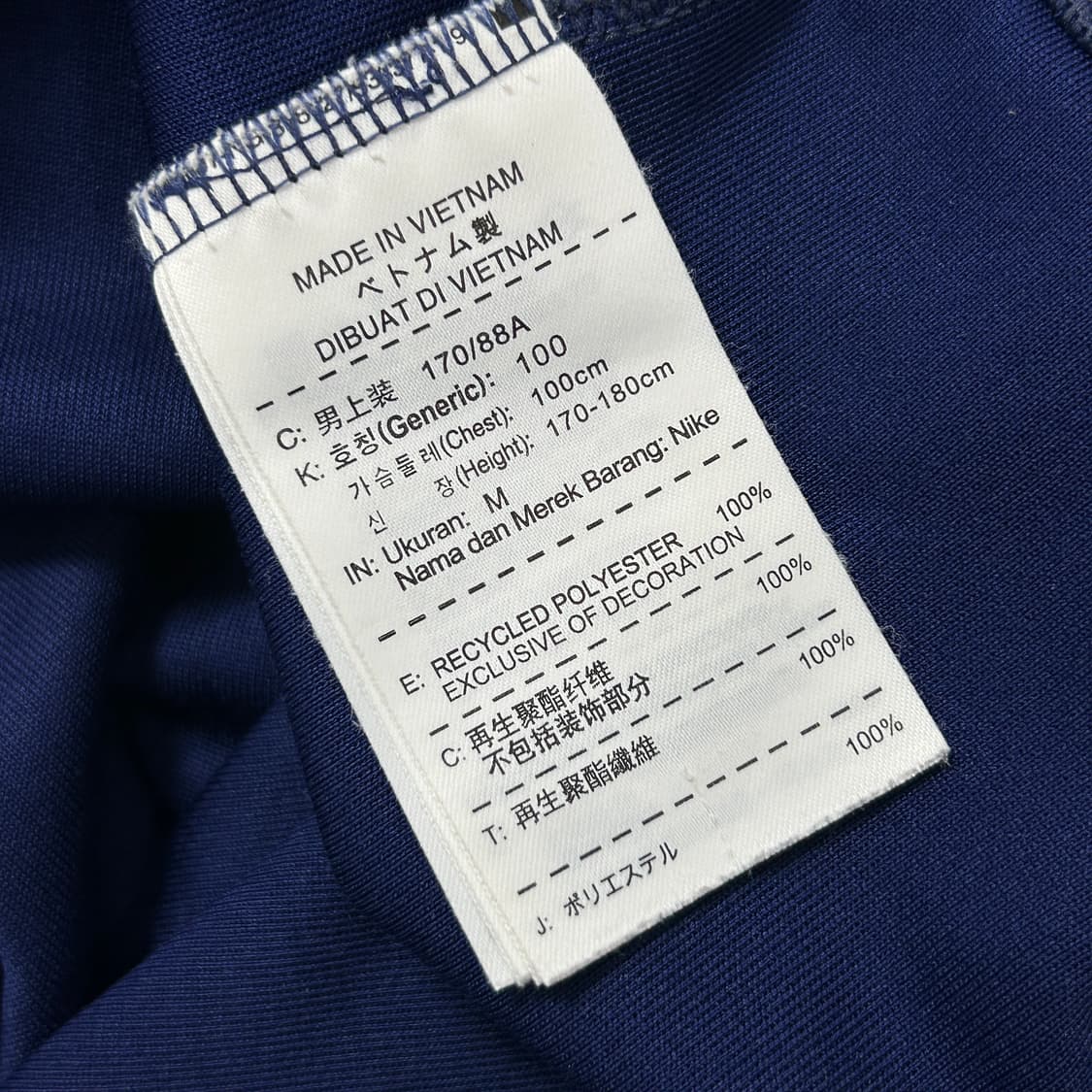 나이키 바르셀로나 투웨이 져지(M) 상품이미지3