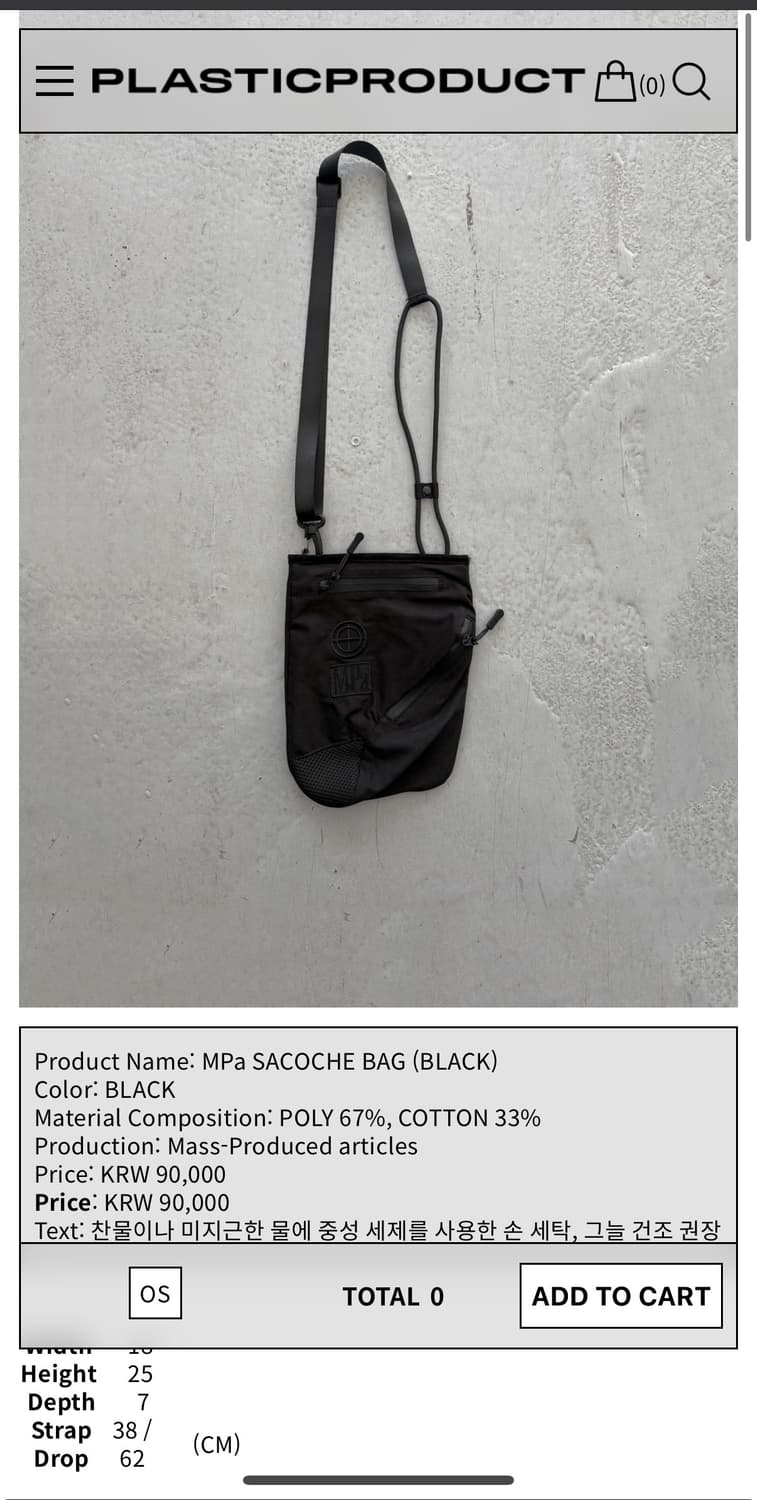 MPa SACOCHE BAG 새상품 상품이미지1