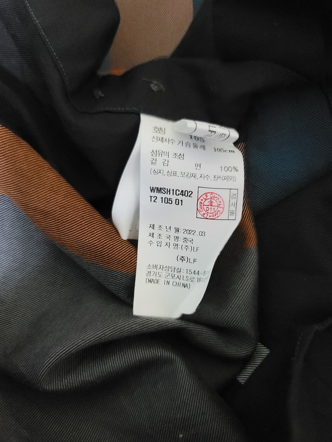 닥스 블루 체크셔츠 상품이미지6