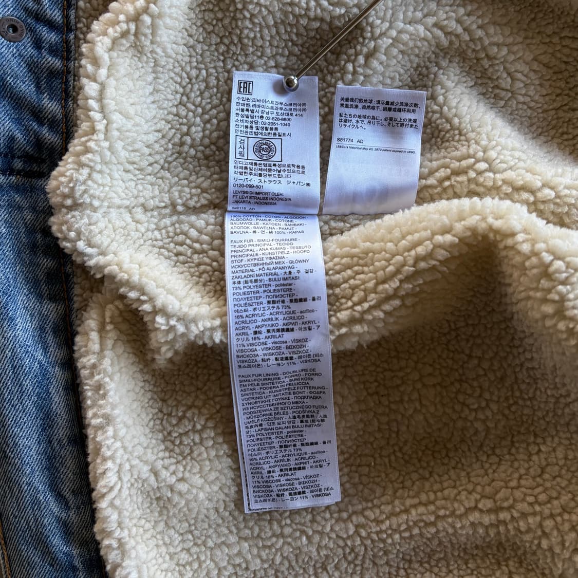 [S]리바이스 프리미엄 Big E 쉐르파 플리스 데님 자켓 상품이미지10