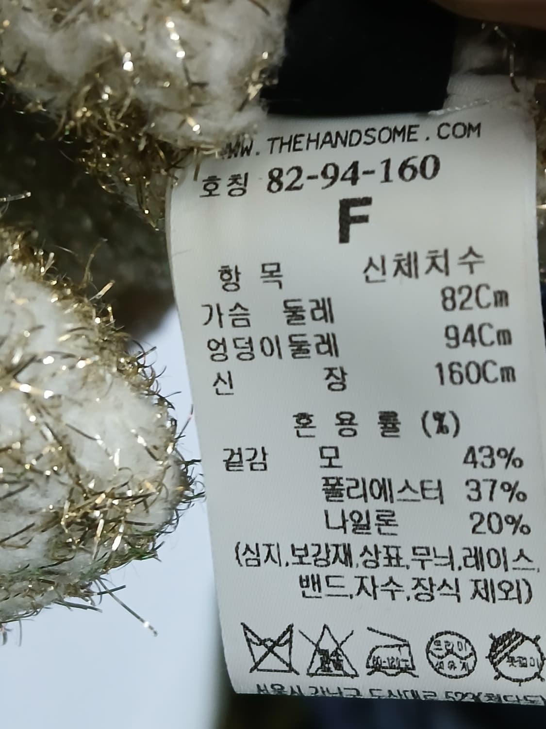 정품)LANVIN랑방 컬렉션  울브클레 프린지가디건82-94-160 상품이미지5