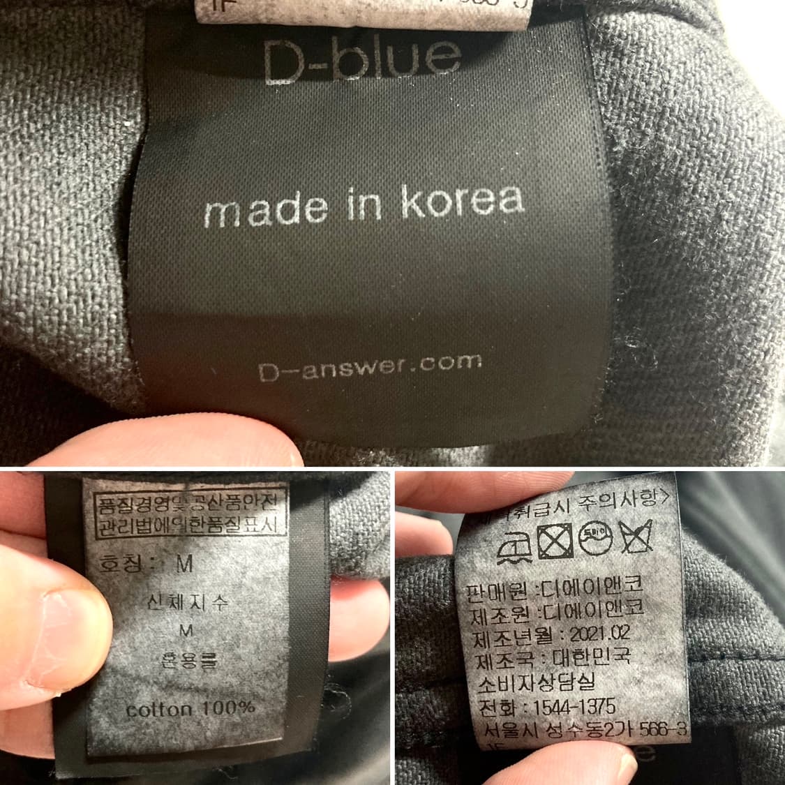 (새상품)DNSR 디앤써 루나 다잉 Ma-1 데님 자켓 105-110 상품이미지8