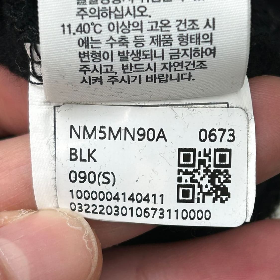 노스페이스 에센셜 스웻셔츠 블랙 90 상품이미지7