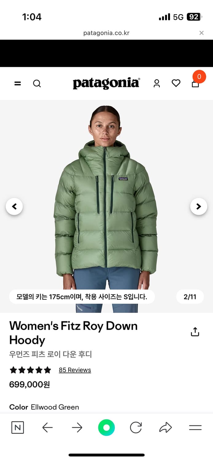 파타고니아 패딩 우먼즈 스몰 상품이미지2