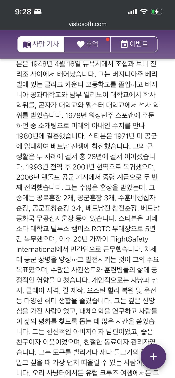 미공군 71년도 헬멧백 상품이미지5