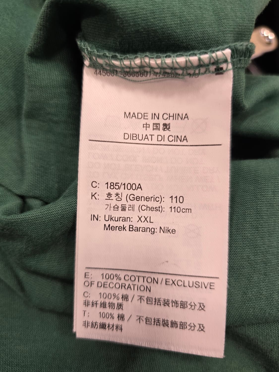 나이키 스투시 월드투어 반팔티 그린 100~105 상품이미지8