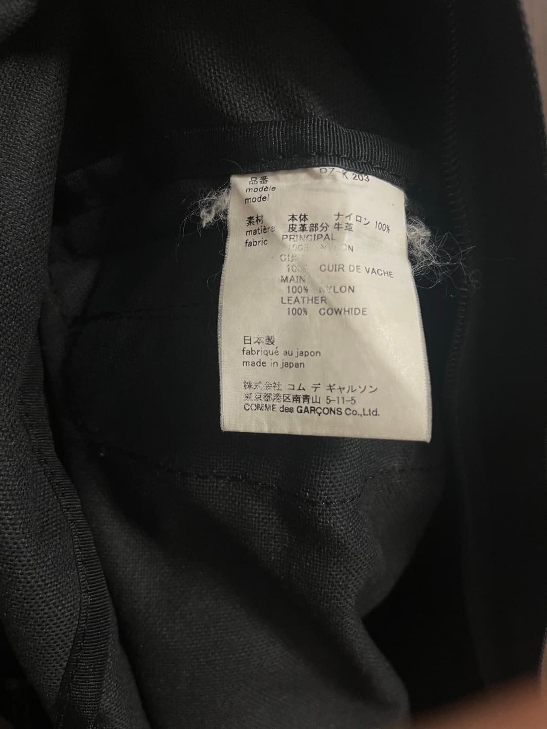 꼼데가르송 옴므플러스 칸예 백팩 L 상품이미지6