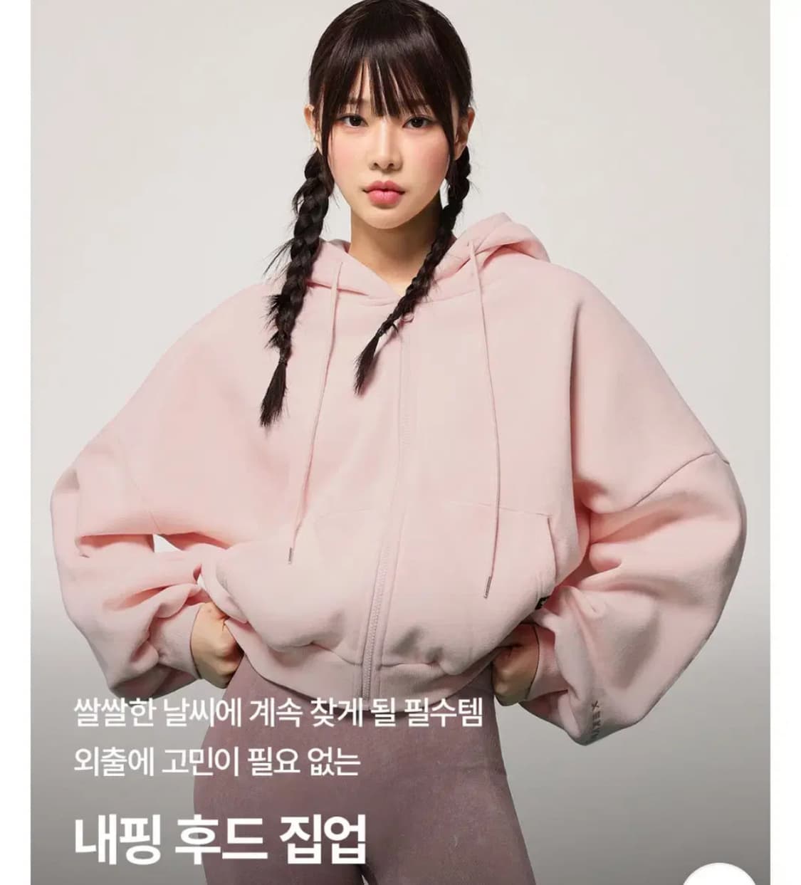 젝시믹스 후드집업 팔아여 상품이미지2