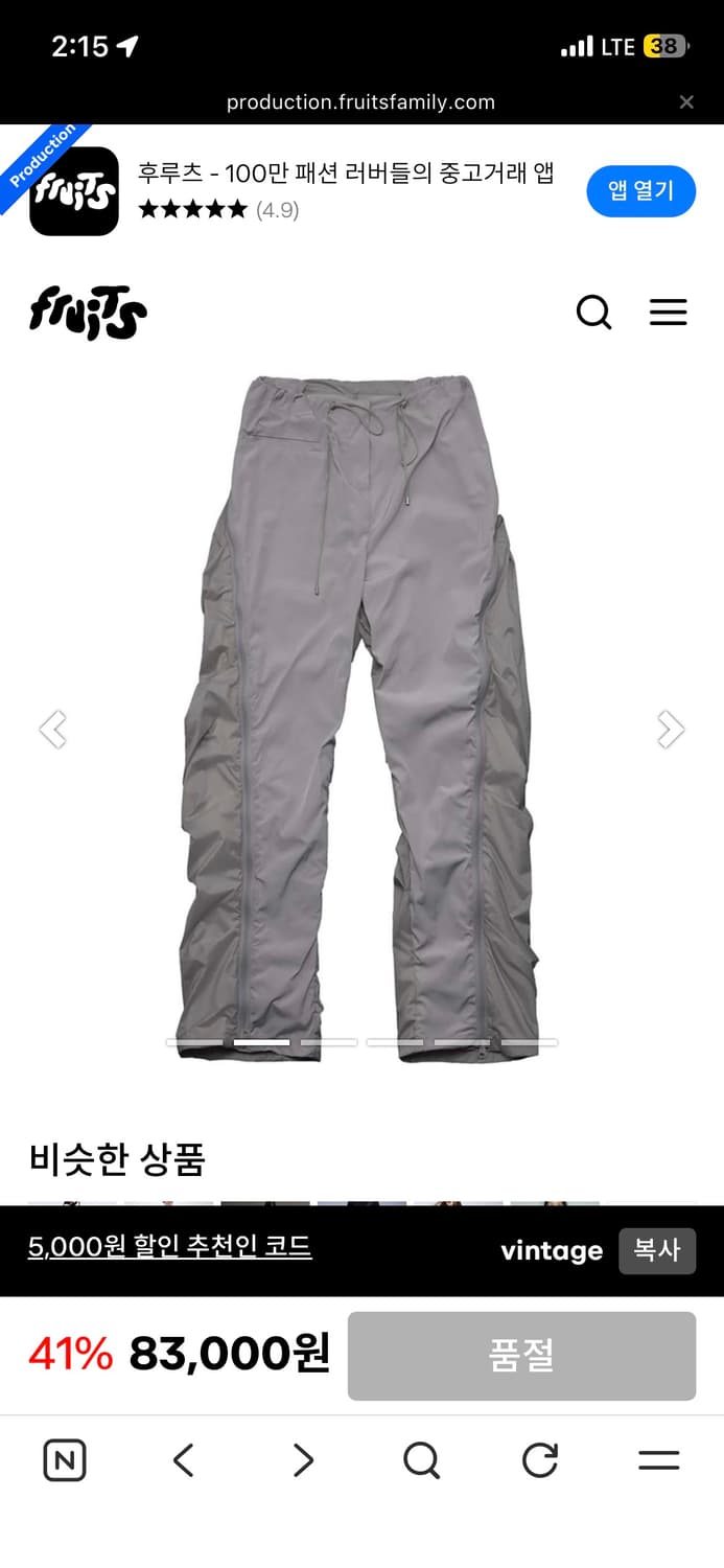 오호스 dualize zipper control pants 상품이미지3