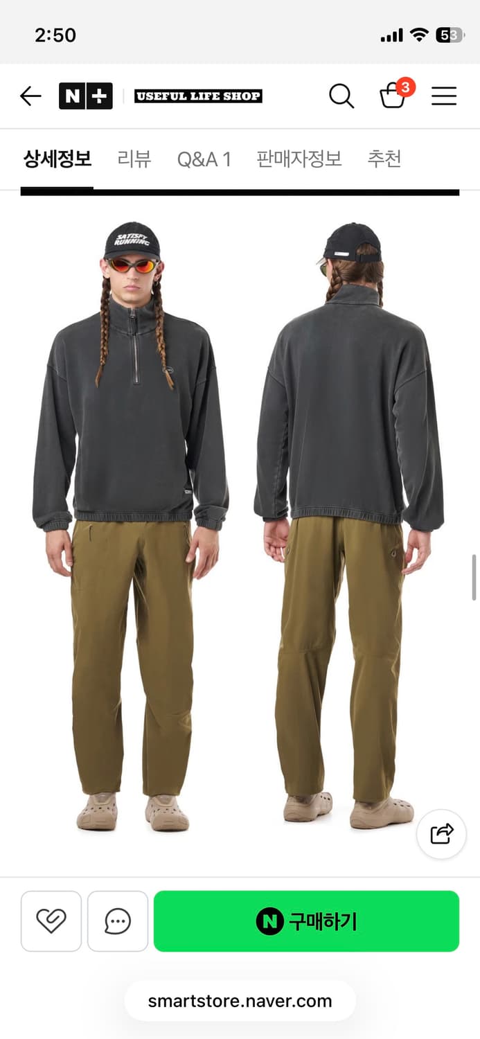 새티스파이 소프트쉘 하프집업 맨투맨 상품이미지10