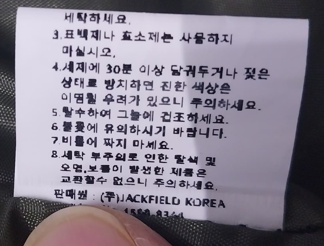 만지 스튜디오 (MAN.G) 야상자켓 (66반까지) 상품이미지6