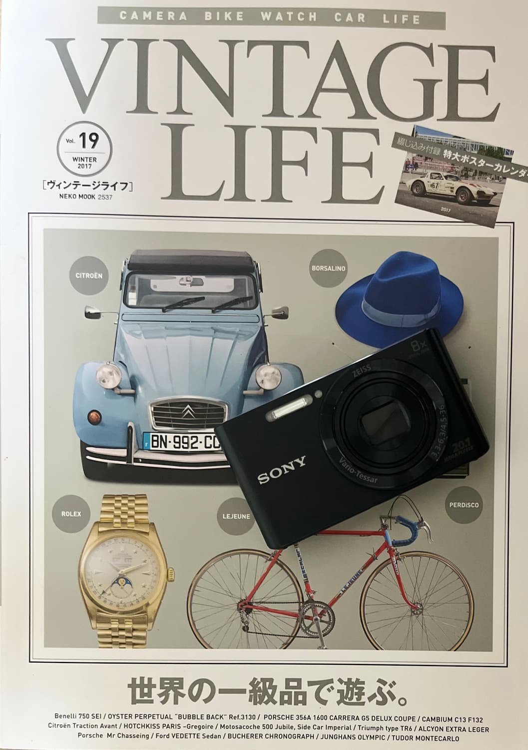 📸✨ 소니 DSC-W830 자이즈 렌즈 모델 ✨📸 상품이미지1