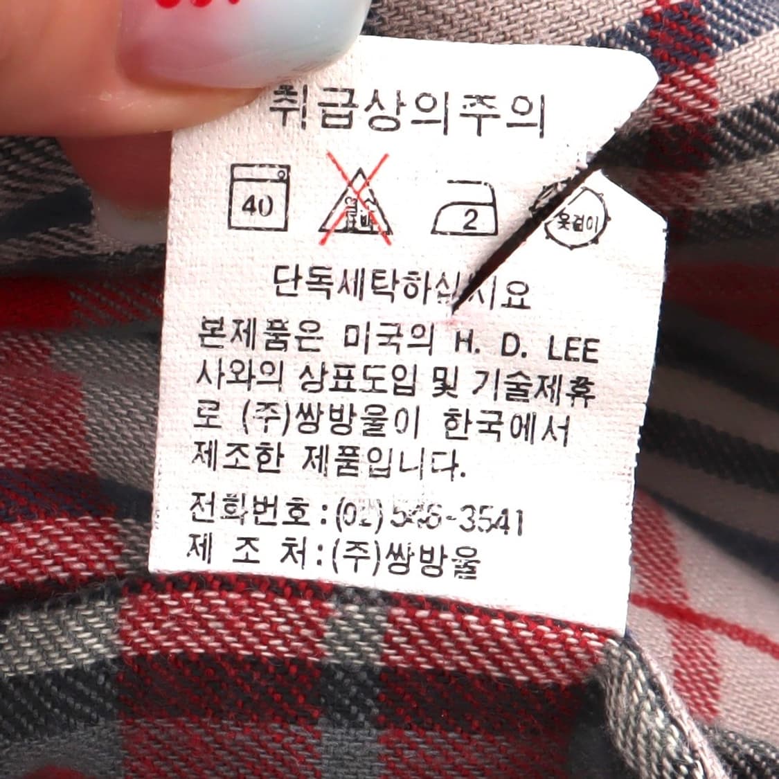 Lee 90s 플란넬 라이닝 데님 초어코트 자켓 상품이미지9