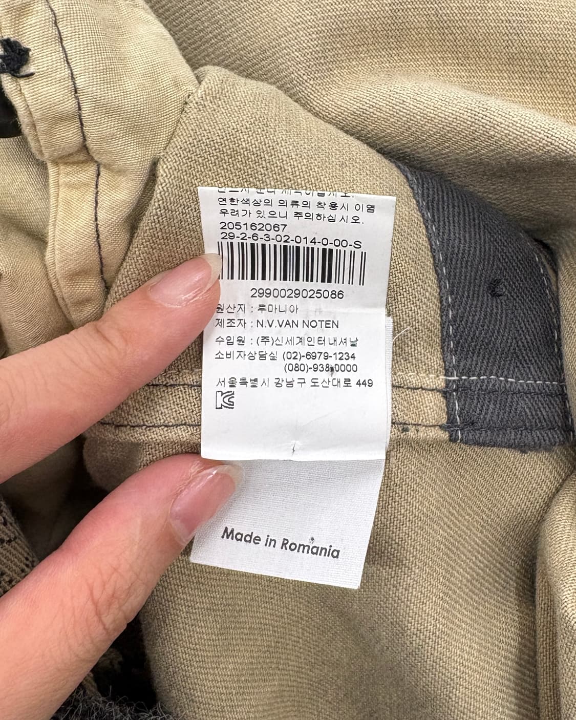 드리스 반 노튼 16AW 브라운 사이키델릭 프린팅 데님 코트 상품이미지9