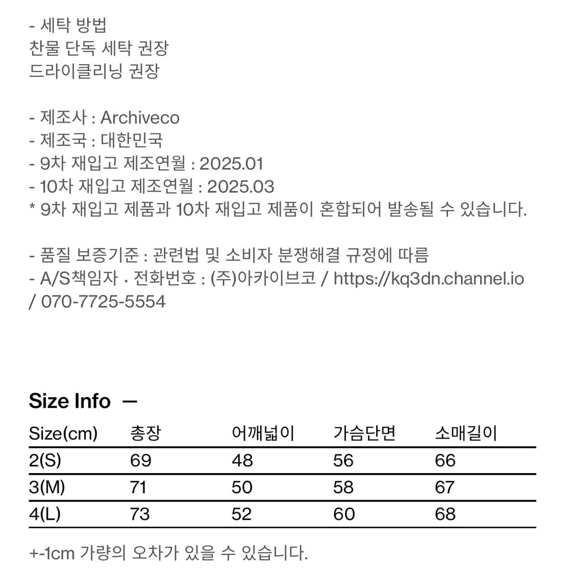 [2] 해칭룸 더블 슬리브 티 로즈 그레이 상품이미지2