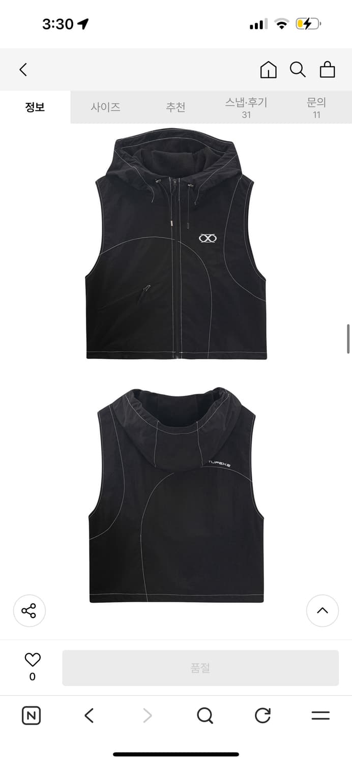 Setup exe Utility stitch hood Vest 후드 조끼 상품이미지5