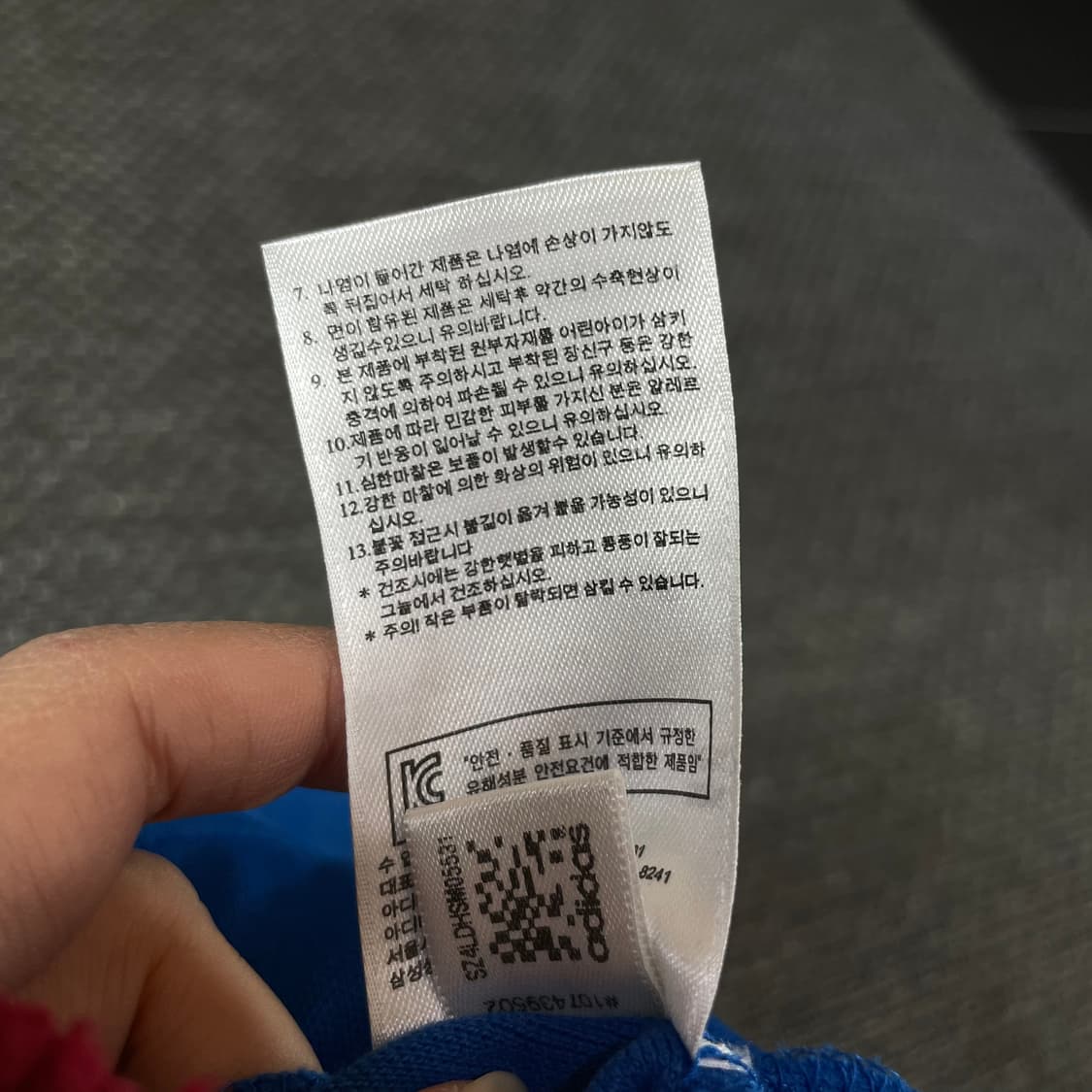 (밴딩) 아디다스 블루 트랙 팬츠 95 상품이미지9