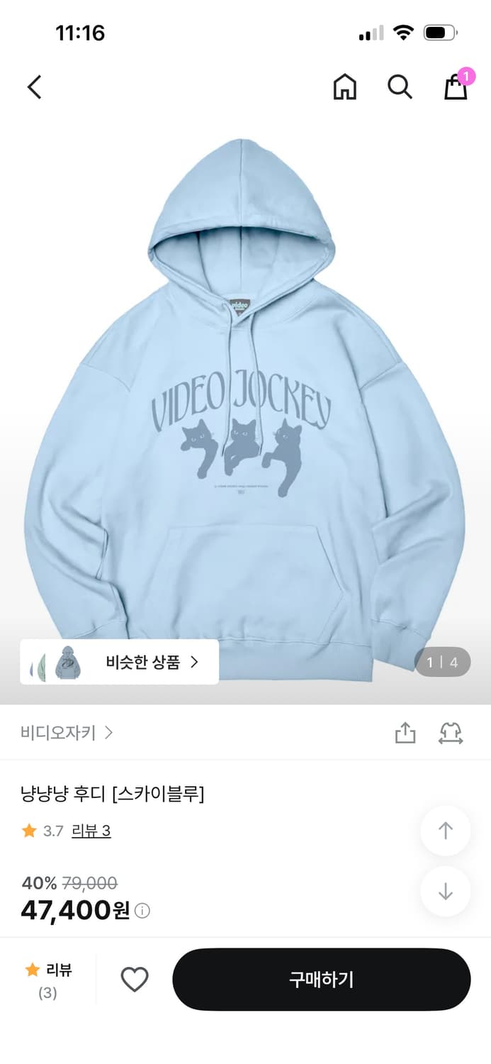 비디오자키 후드티 m 상품이미지1