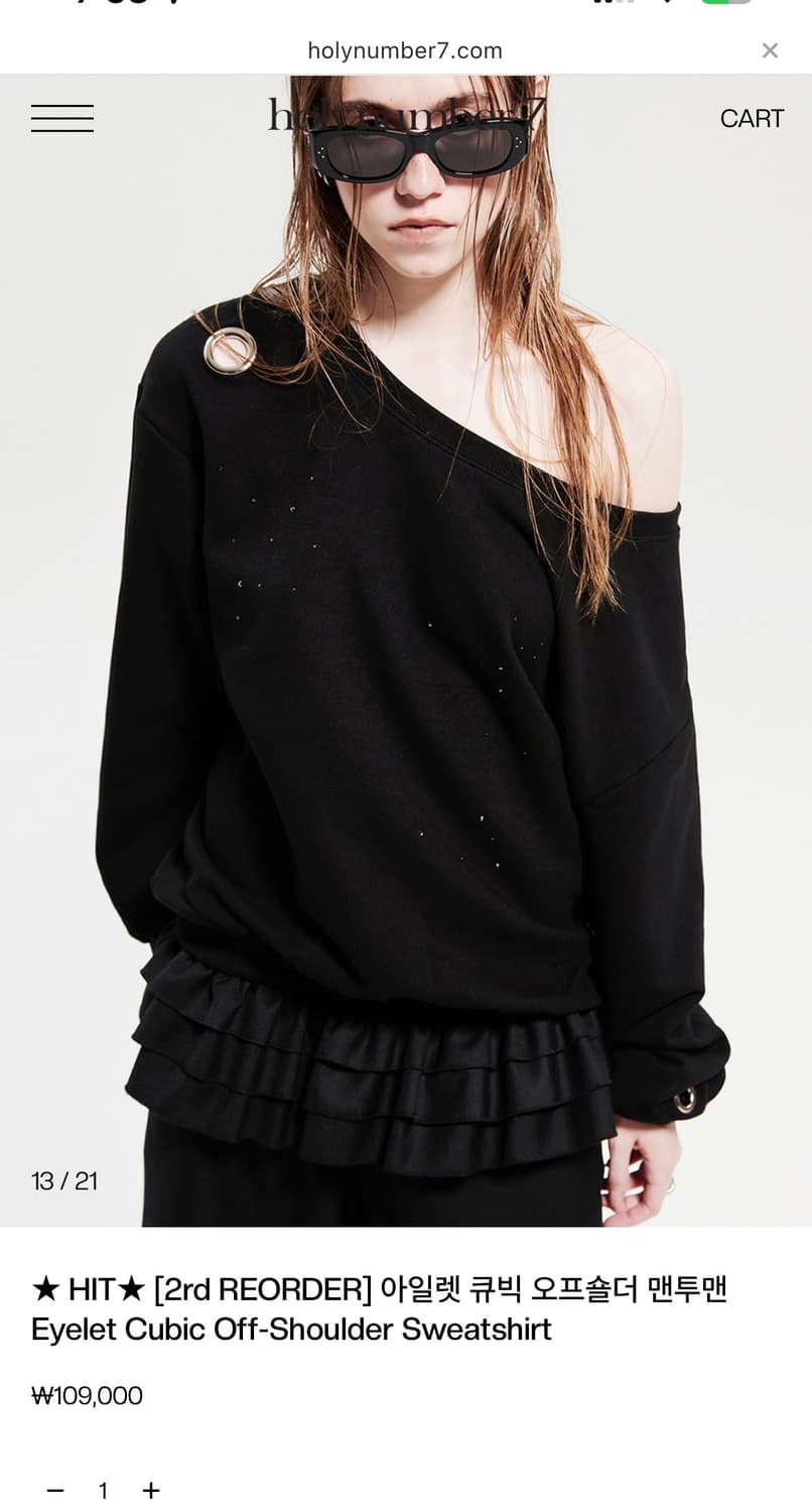 아일렛 큐빅 오프숄더 맨투맨 Eyelet Cubic Off-Shoulde 상품이미지5