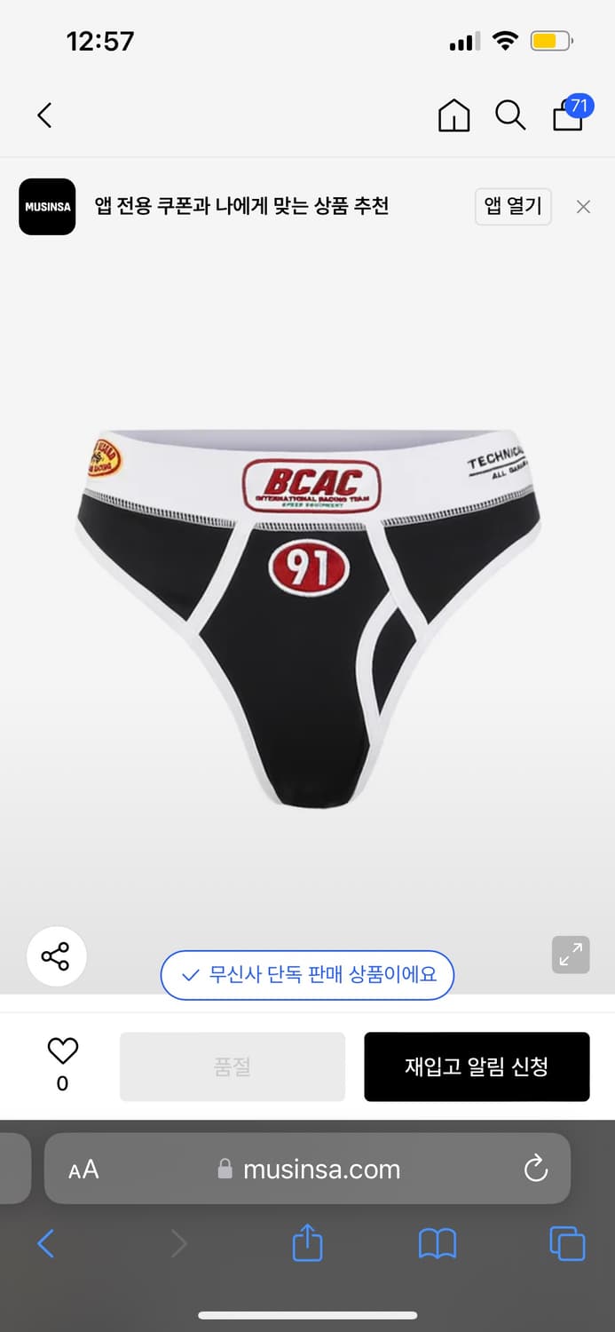 배드블러드 레이서 통 상품이미지2