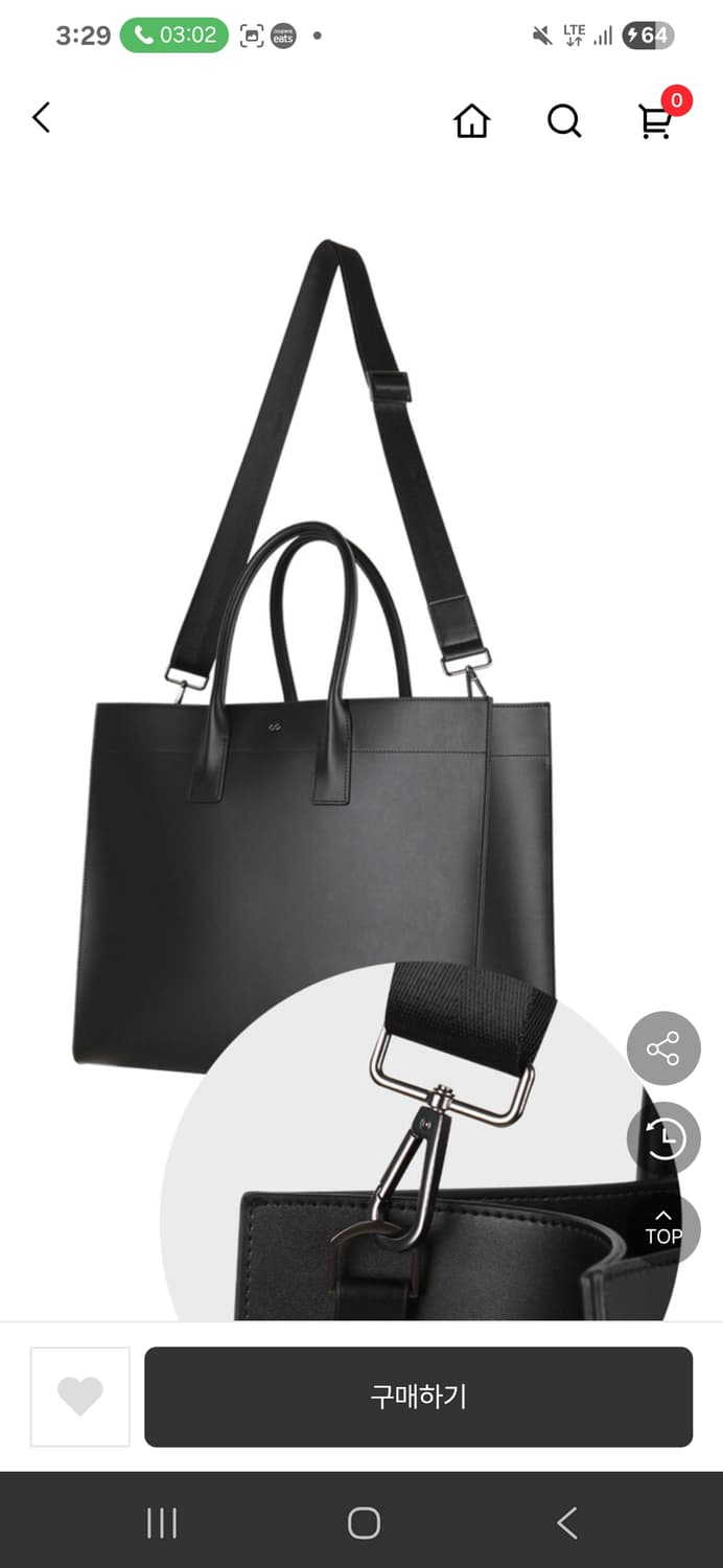 깡스타일가방 2종류 상품이미지4