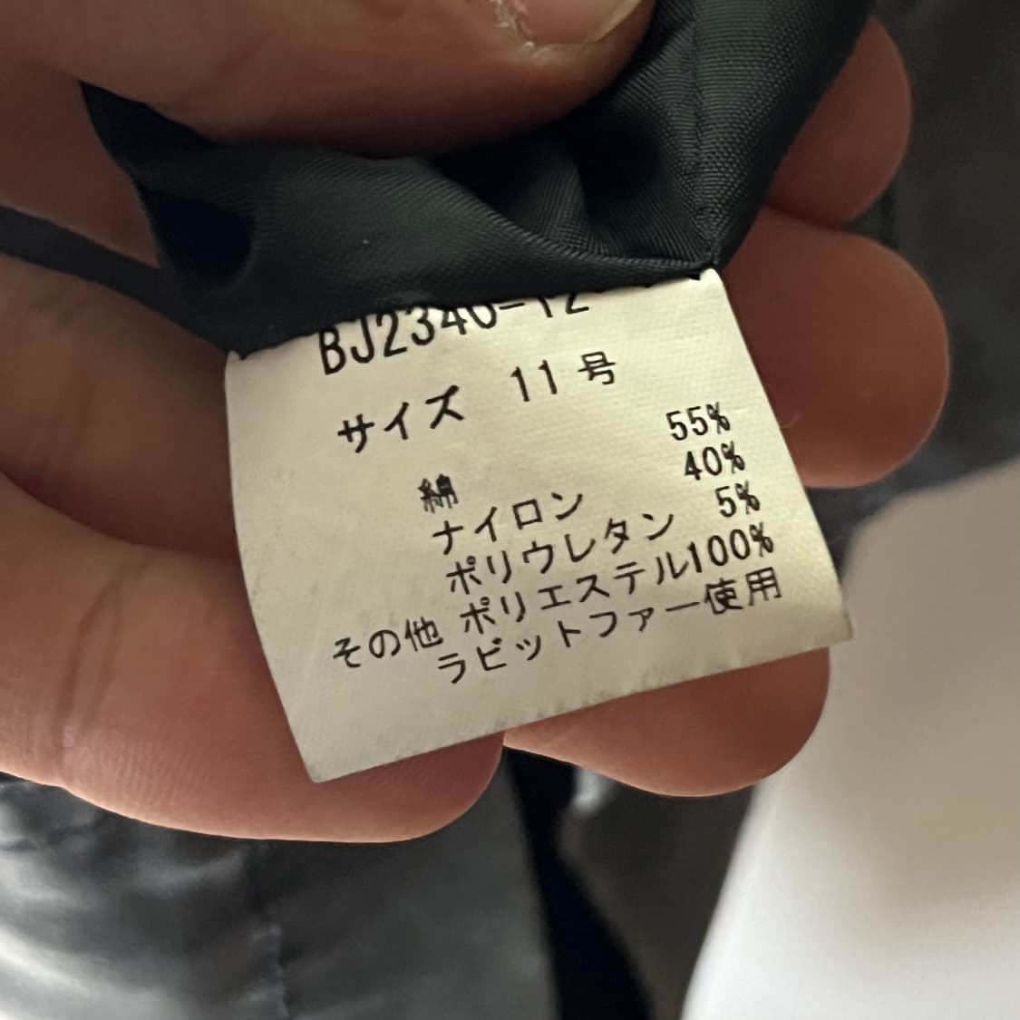 [Blue Jam] 블루잼 토글 디테일 래빗퍼 야상 롱코트 상품이미지5