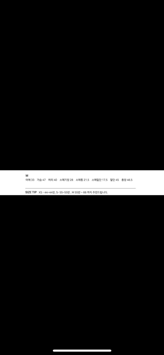 플로움 썸머 페블 자켓 아이보리, 블랙 상품이미지3