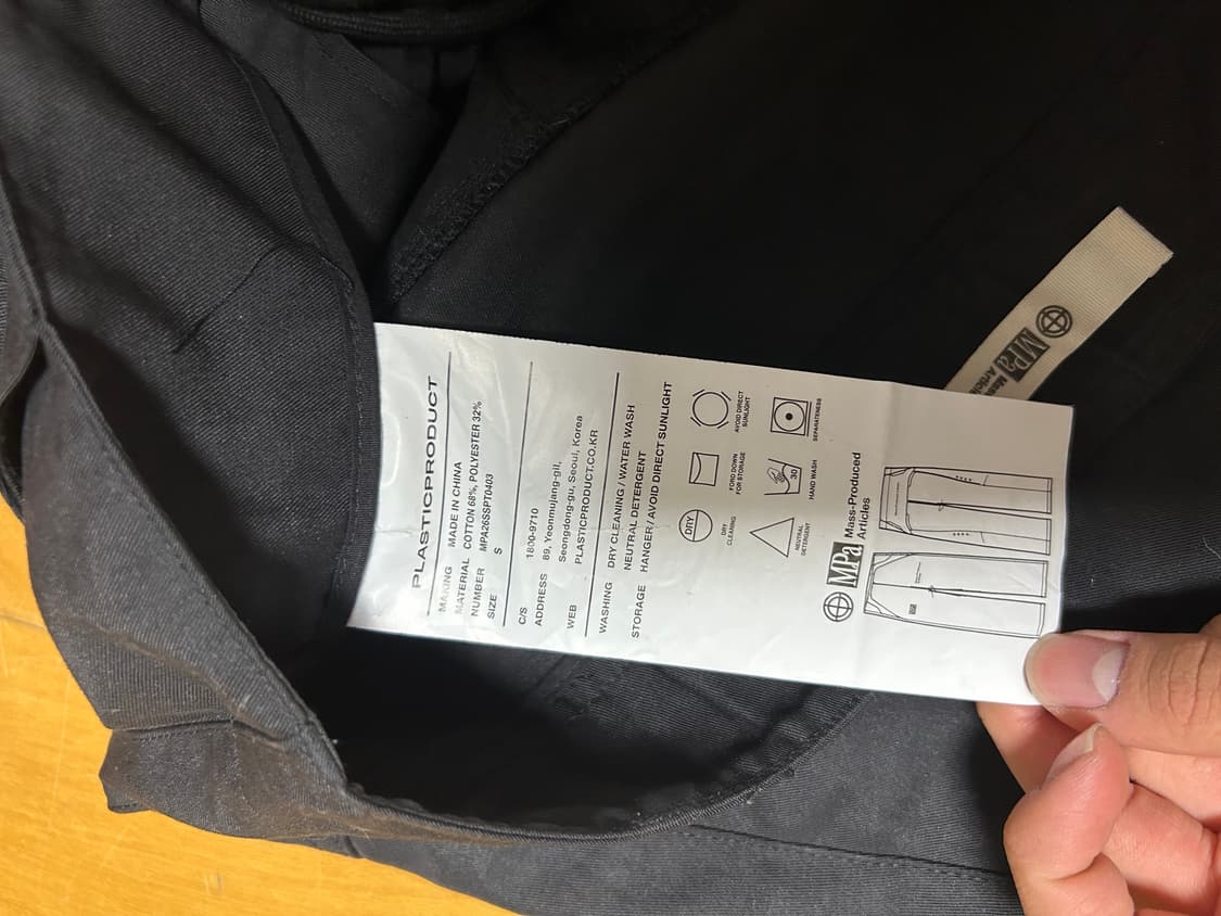 플라스틱 프로덕트 MPa COVERED FLY PANTS (BLACK) 상품이미지8