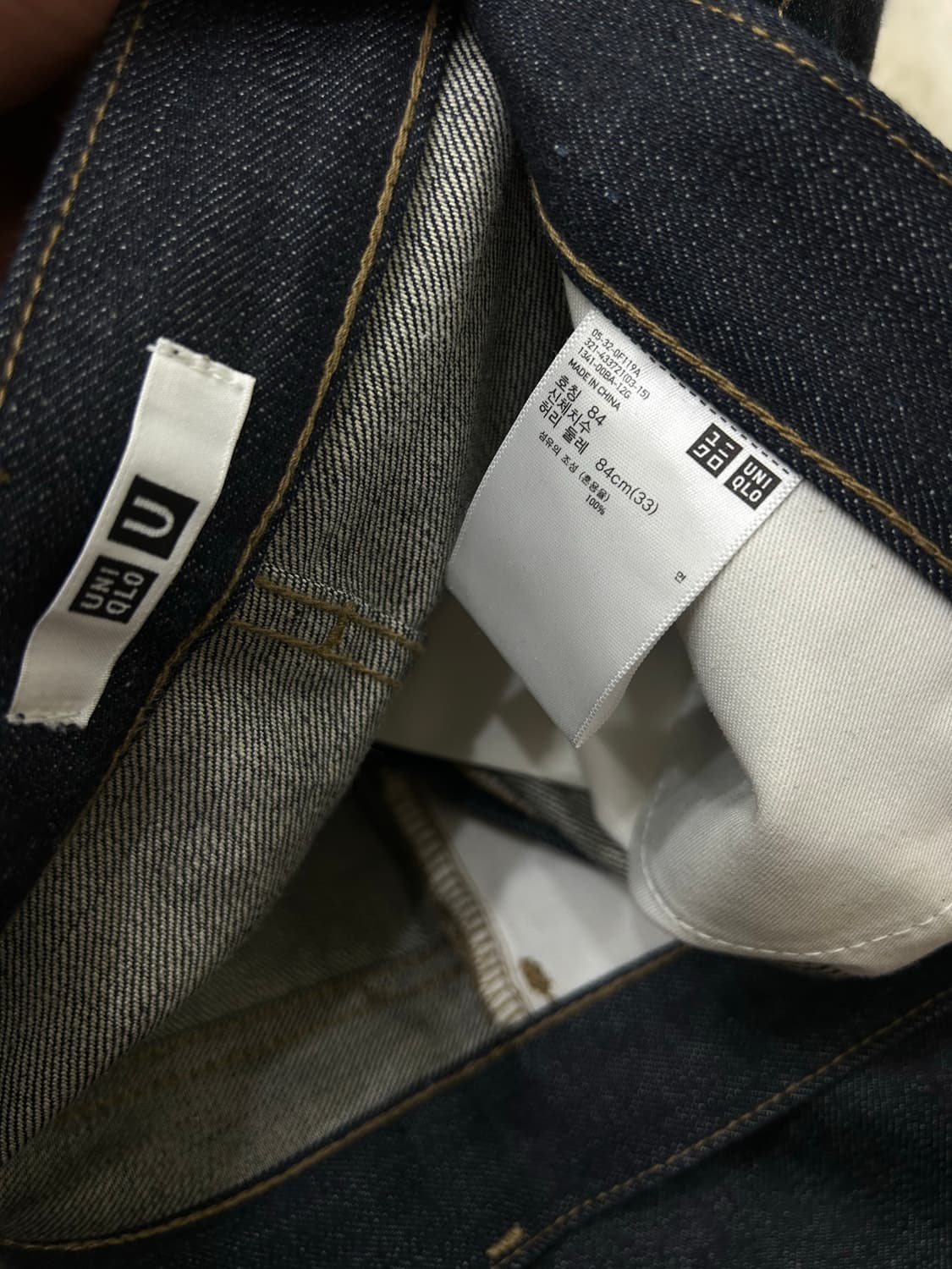 [33]유니클로U 셀비지 레귤러핏 데님팬츠/생지 상품이미지4