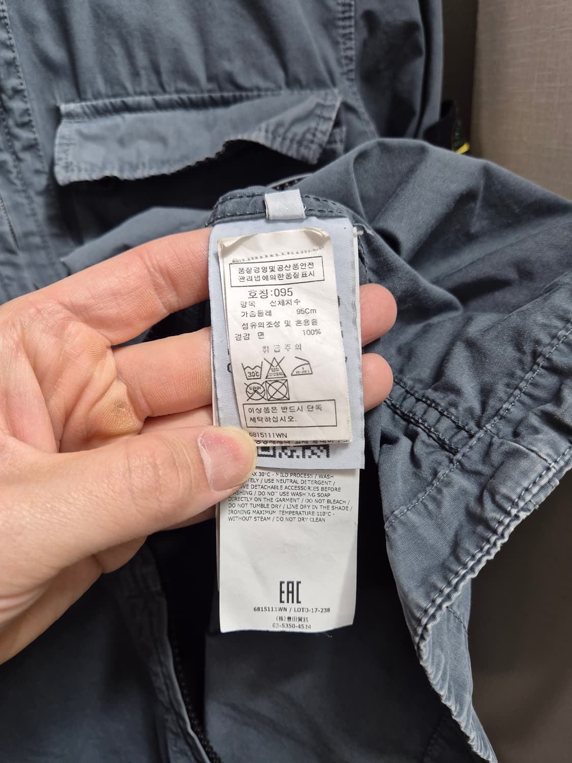 한글택 스톤아일랜드 오버셔츠자켓 95-M 상품이미지4