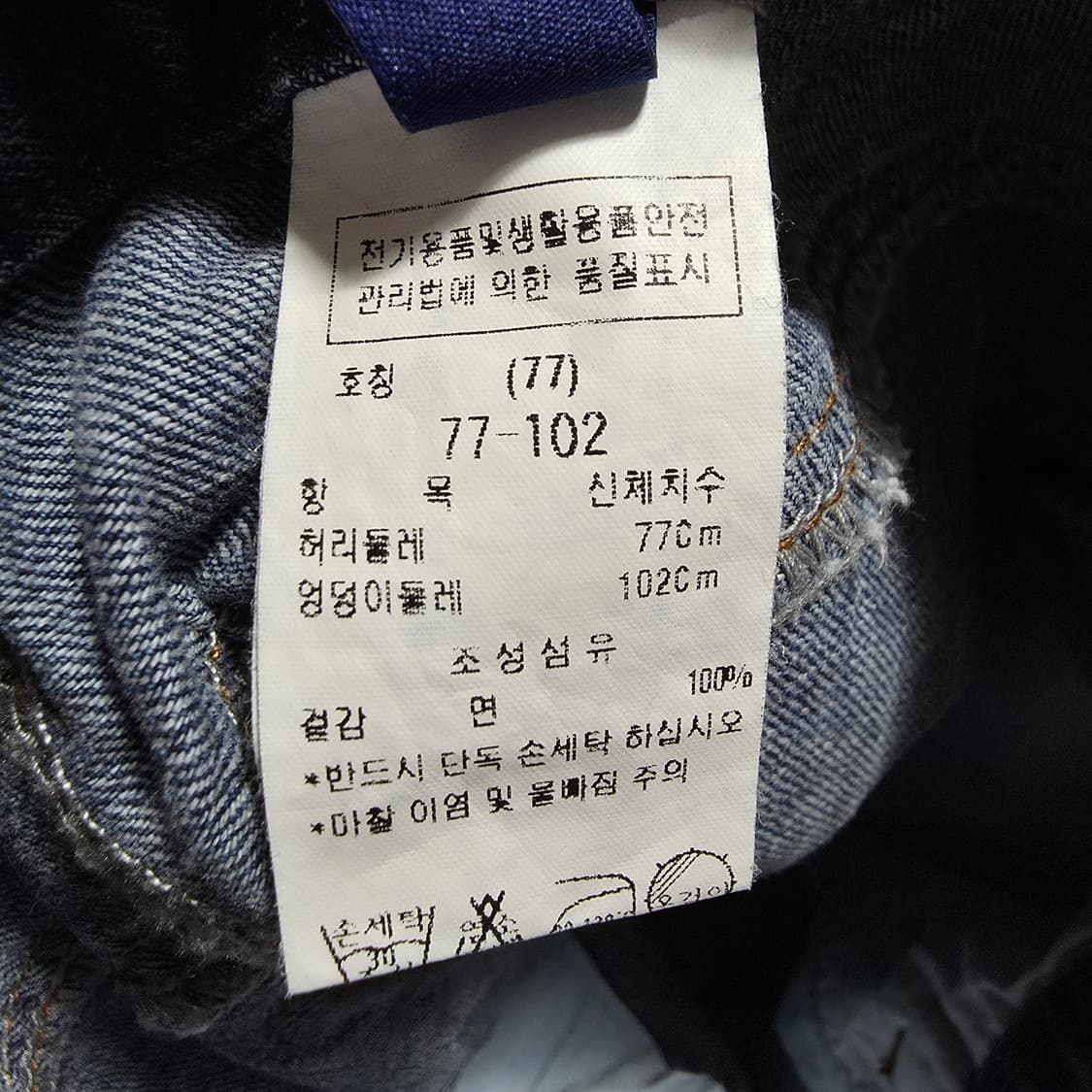 (77)여성 블루페페 7부 와이드 데님 팬츠 반바지 상품이미지3