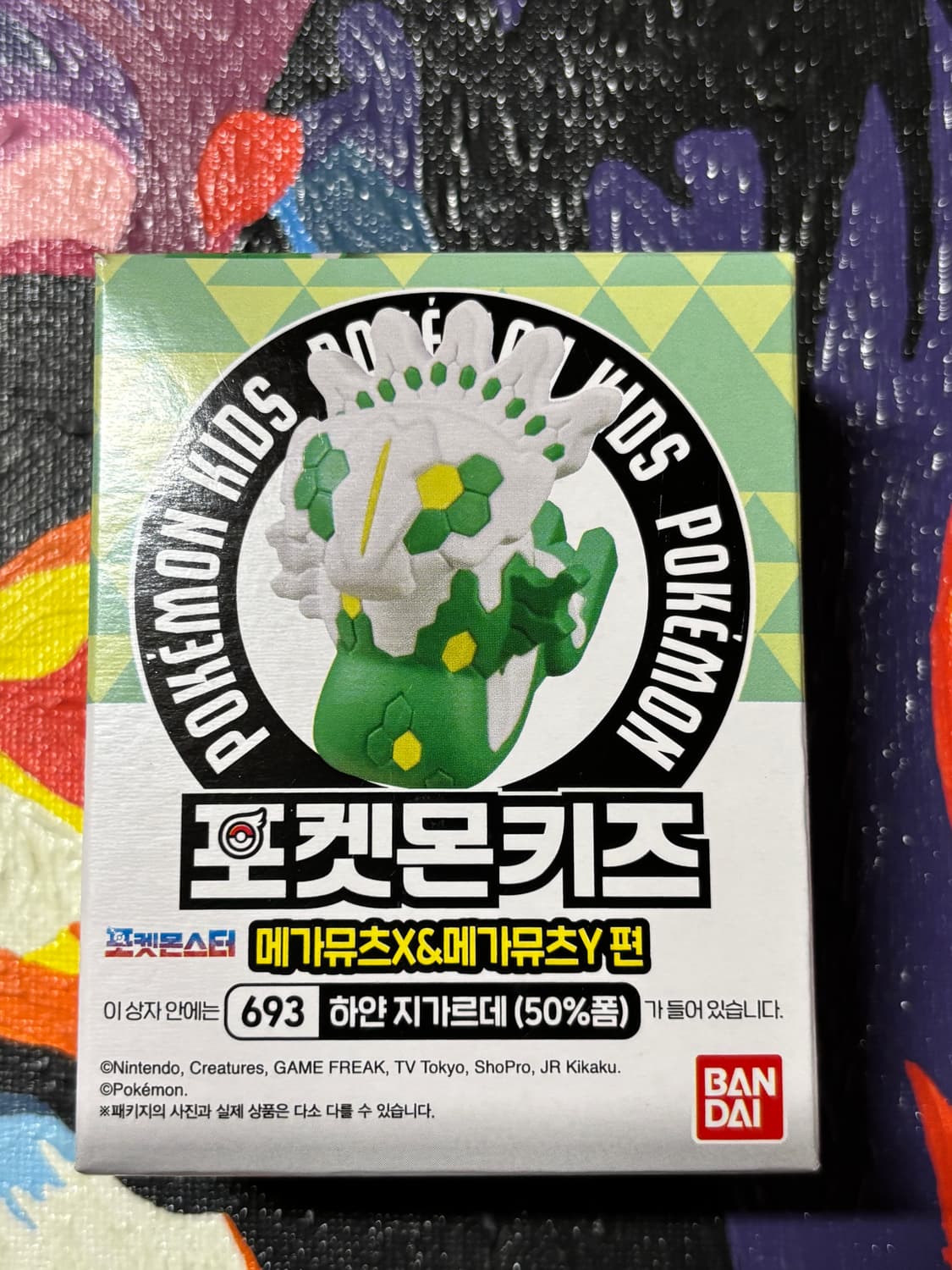미개봉) 포켓몬스터 포켓몬키즈 하얀 지가르데 포켓몬 피규어 인테리어 소품 상품이미지1